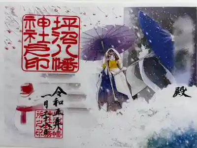 可愛い御朱印。色々あって目移りします。
