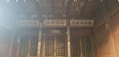 千住氷川神社の末社・摂社