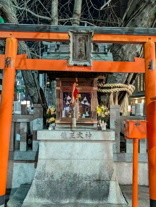 龍王大神の{uncategorized: "未分類", other: "その他", undefined: "問題あり", building: "その他建物", grave: "お墓", sacred_gate: "鳥居", guardian: "狛犬", statue: "像", buddha: "仏像", history: "歴史", nature: "自然", garden: "庭園", animal: "動物", pagoda: "塔", temizu: "手水舎", mountain_gate: "山門・神門", sanctuary: "本殿・本堂", subordinate: "末社・摂社", art: "芸術", scenery: "景色", jizo: "地蔵", ema: "絵馬", goshuin: "御朱印", omikuji: "おみくじ", items: "授与品その他", amulet: "お守り", goshuincho: "御朱印帳", eats: "食事", festival: "お祭り", votive_dance: "神楽", shichigosan: "七五三参", wedding: "結婚式", experience: "体験その他", initially: "初詣", around: "周辺", anti_infection: "感染症対策"}