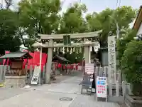 志紀長吉神社(大阪府)