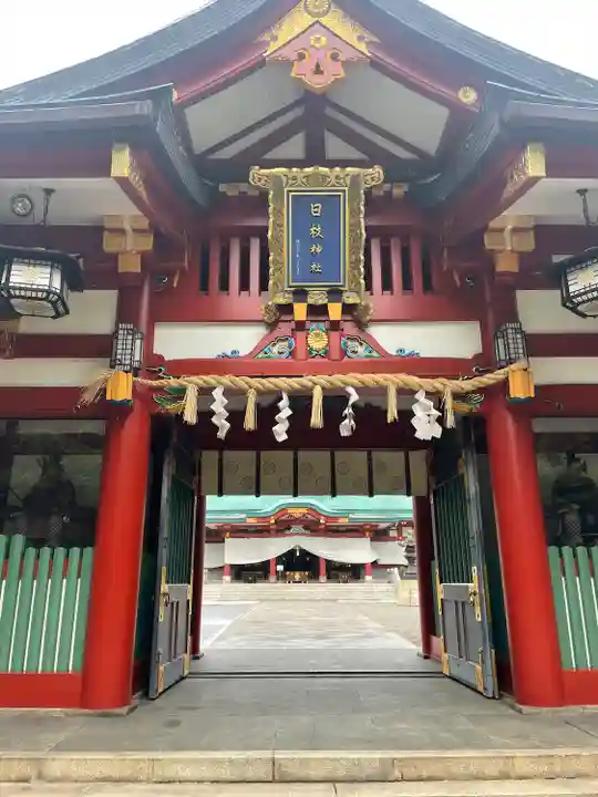 日枝神社の山門・神門