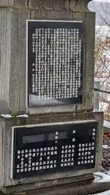 太田神社の歴史