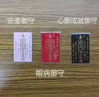 本久寺(千葉県)