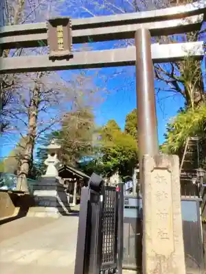 諏訪神社(東京都)
