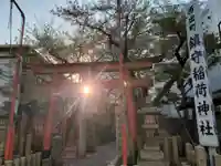 西出鎮守稲荷神社の鳥居