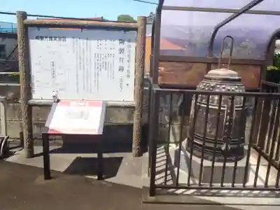 法雲寺(愛知県)