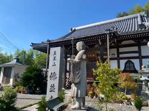仏並寺(大阪府)