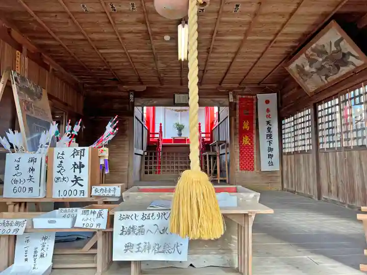 興玉神社(宮崎県)