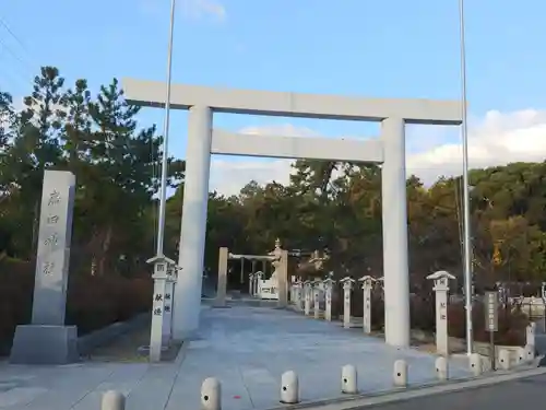 廣田神社の鳥居