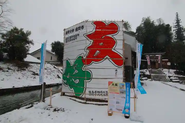 神炊館神社 ⁂奥州須賀川総鎮守⁂のその他建物