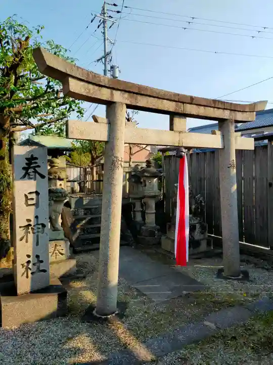 春日神社(奈良県)