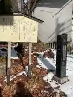 戸隠神社火之御子社(長野県)