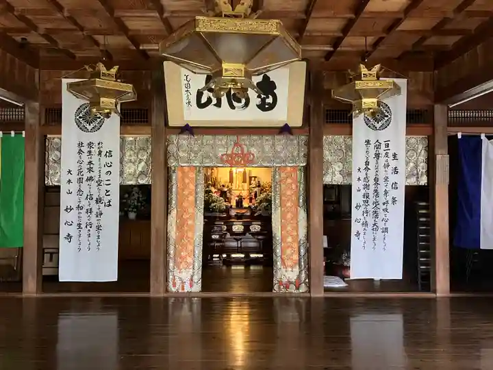 桃林寺(沖縄県)
