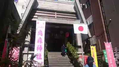 烏森神社の本殿・本堂