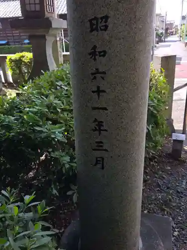 袖師神明宮(静岡県)