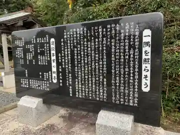 眞善寺(千葉県)