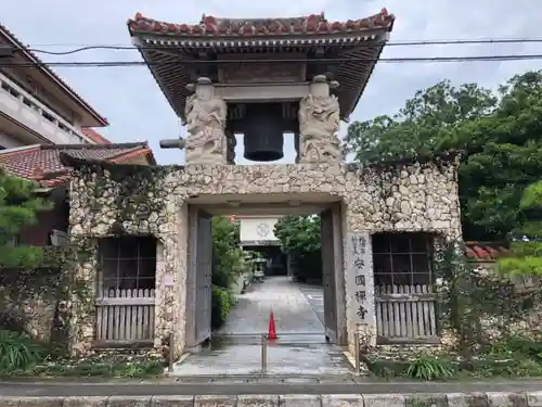 安国寺の山門