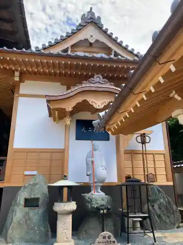 明星院(広島県)