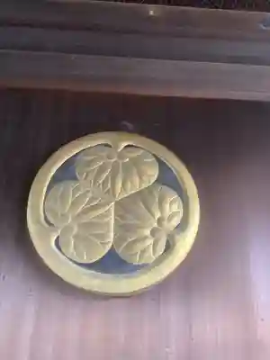 建中寺のその他建物