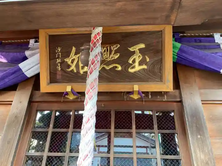 笠覆寺 (笠寺観音)のその他建物