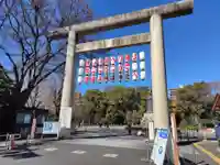靖國神社(東京都)
