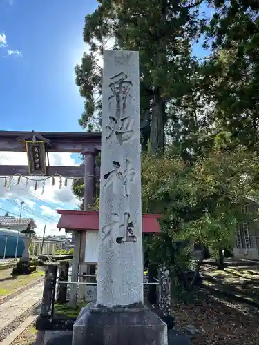 魚沼神社の建物その他