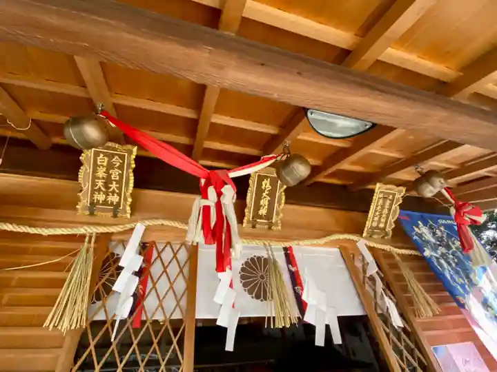 白峯神宮(京都府)