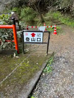 大谷寺(栃木県)