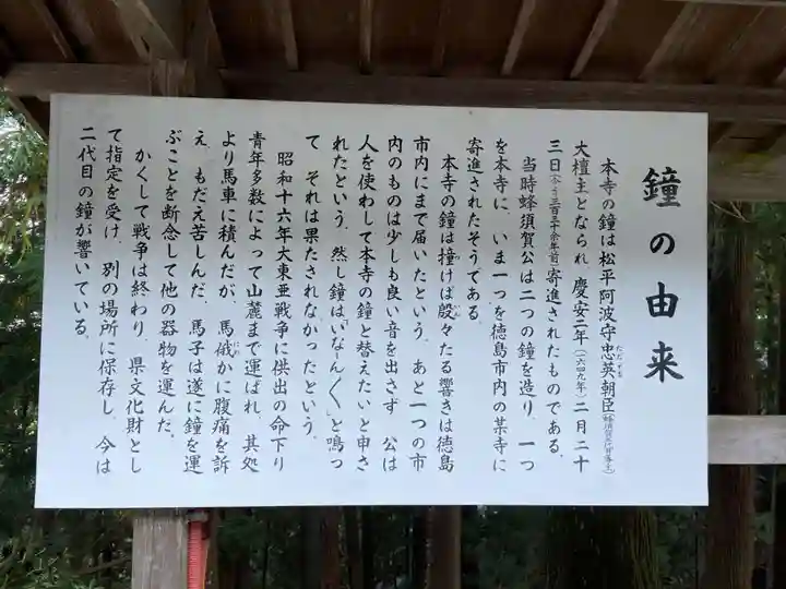 焼山寺(徳島県)