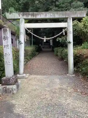 神明神社(春日井市上野町)の鳥居
