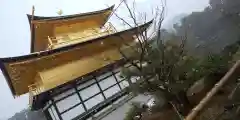 鹿苑寺（金閣寺）(京都府)