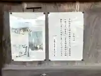 貴船神社(岐阜県)