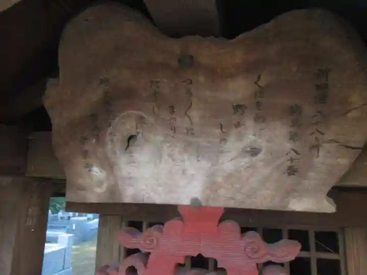 常繁寺(茨城県)