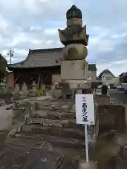 願王寺寒松院(三重県)