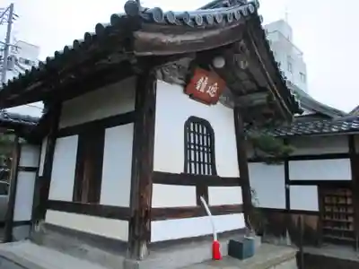 六道珍皇寺(京都府)