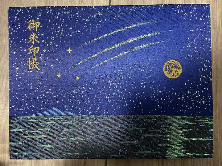 片瀬諏訪神社(神奈川県)