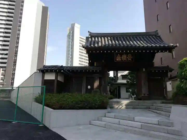 松秀寺の山門・神門