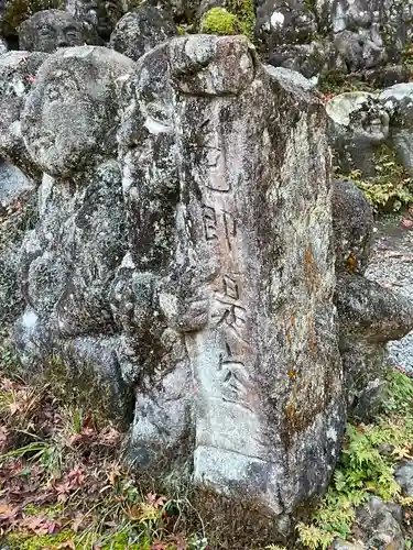 愛宕念仏寺(京都府)