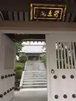 東円寺のその他建物