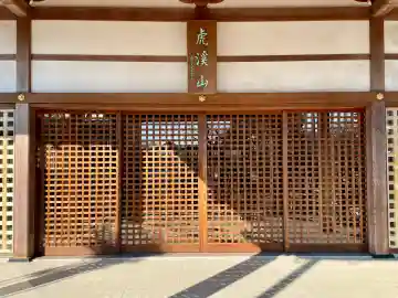 宝輪寺(茨城県)