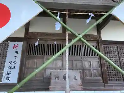 七社神社(静岡県)