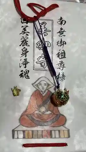 釋迦院(愛知県)