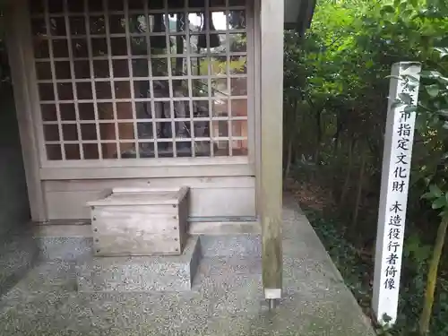 伊豆山神社(静岡県)