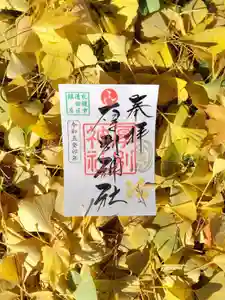 厚別神社(北海道)(2023年11月11日(土) 09時32分05秒投稿)