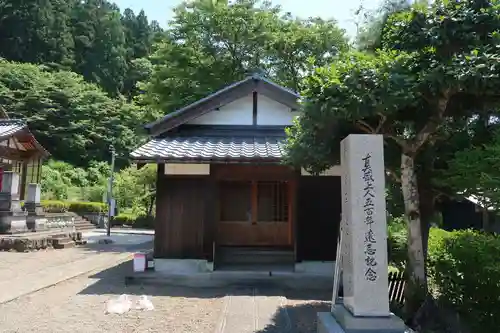 西徳寺(福井県)