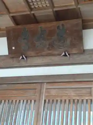 道安寺(宮城県)