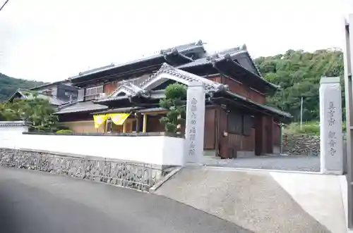 観音寺のその他建物