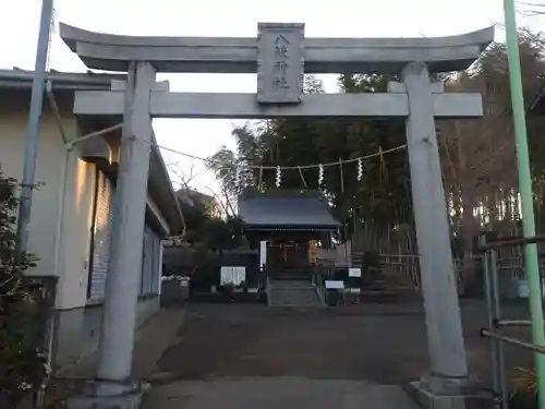 八坂神社の鳥居