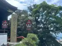 宝厳寺の{uncategorized: "未分類", other: "その他", undefined: "問題あり", building: "その他建物", grave: "お墓", sacred_gate: "鳥居", guardian: "狛犬", statue: "像", buddha: "仏像", history: "歴史", nature: "自然", garden: "庭園", animal: "動物", pagoda: "塔", temizu: "手水舎", mountain_gate: "山門・神門", sanctuary: "本殿・本堂", subordinate: "末社・摂社", art: "芸術", scenery: "景色", jizo: "地蔵", ema: "絵馬", goshuin: "御朱印", omikuji: "おみくじ", items: "授与品その他", amulet: "お守り", goshuincho: "御朱印帳", eats: "食事", festival: "お祭り", votive_dance: "神楽", shichigosan: "七五三参", wedding: "結婚式", experience: "体験その他", initially: "初詣", around: "周辺", anti_infection: "感染症対策"}