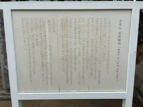 菩提樹院の{uncategorized: "未分類", other: "その他", undefined: "問題あり", building: "その他建物", grave: "お墓", sacred_gate: "鳥居", guardian: "狛犬", statue: "像", buddha: "仏像", history: "歴史", nature: "自然", garden: "庭園", animal: "動物", pagoda: "塔", temizu: "手水舎", mountain_gate: "山門・神門", sanctuary: "本殿・本堂", subordinate: "末社・摂社", art: "芸術", scenery: "景色", jizo: "地蔵", ema: "絵馬", goshuin: "御朱印", omikuji: "おみくじ", items: "授与品その他", amulet: "お守り", goshuincho: "御朱印帳", eats: "食事", festival: "お祭り", votive_dance: "神楽", shichigosan: "七五三参", wedding: "結婚式", experience: "体験その他", initially: "初詣", around: "周辺", anti_infection: "感染症対策"}